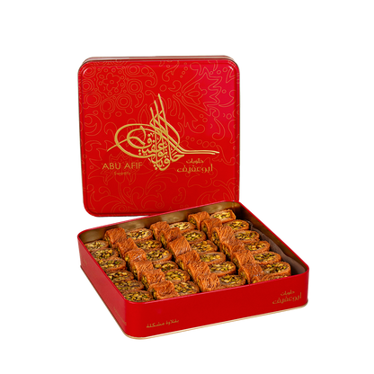 Bourma Pistachio 1KG Tin Box