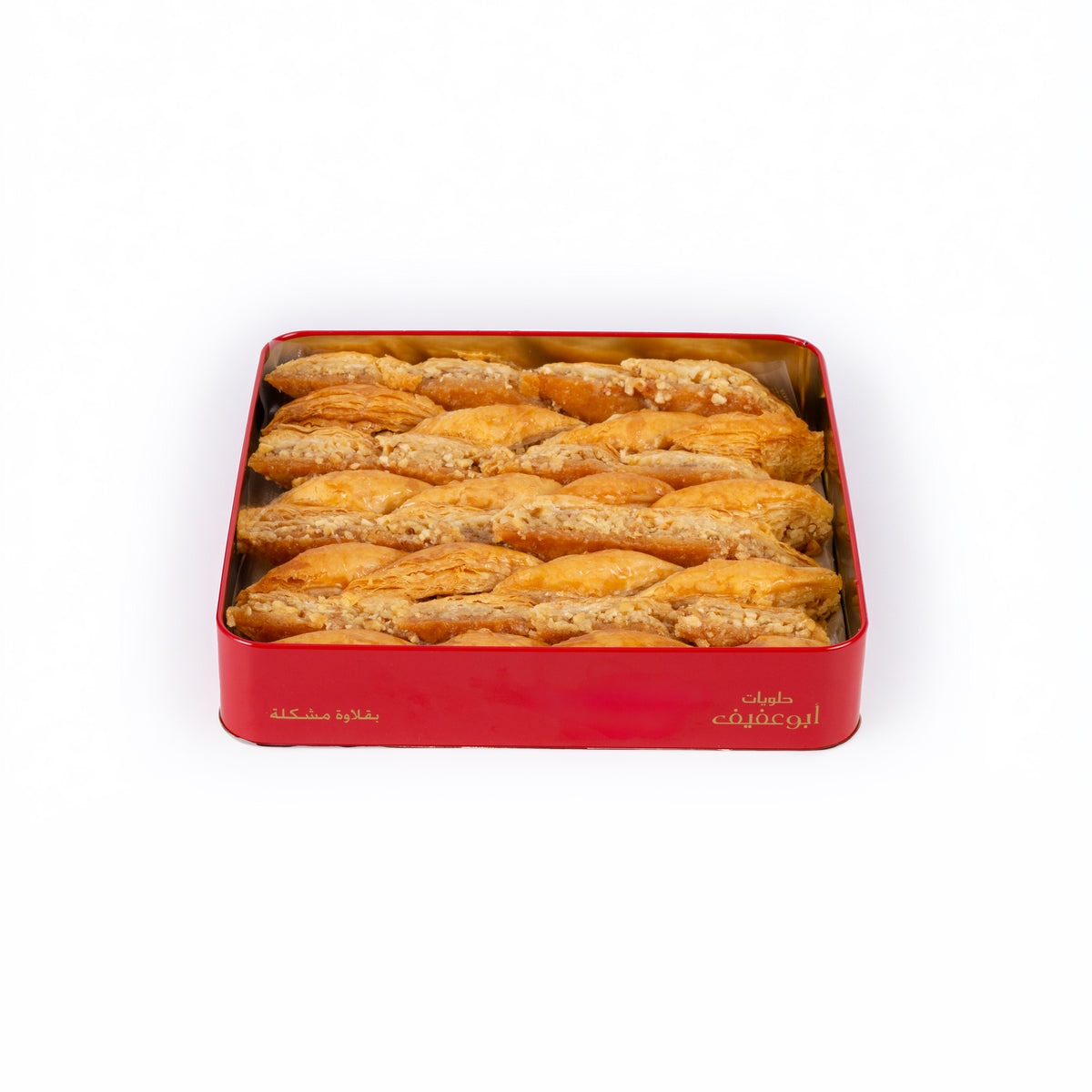 Delicious Baklava Walnuts 1Kg