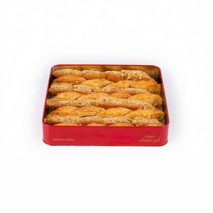 Delicious Baklava Walnuts 1Kg