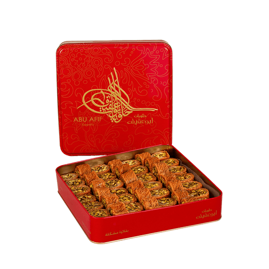 Bourma Pistachio 1KG Tin Box - Beklava Abu Afif